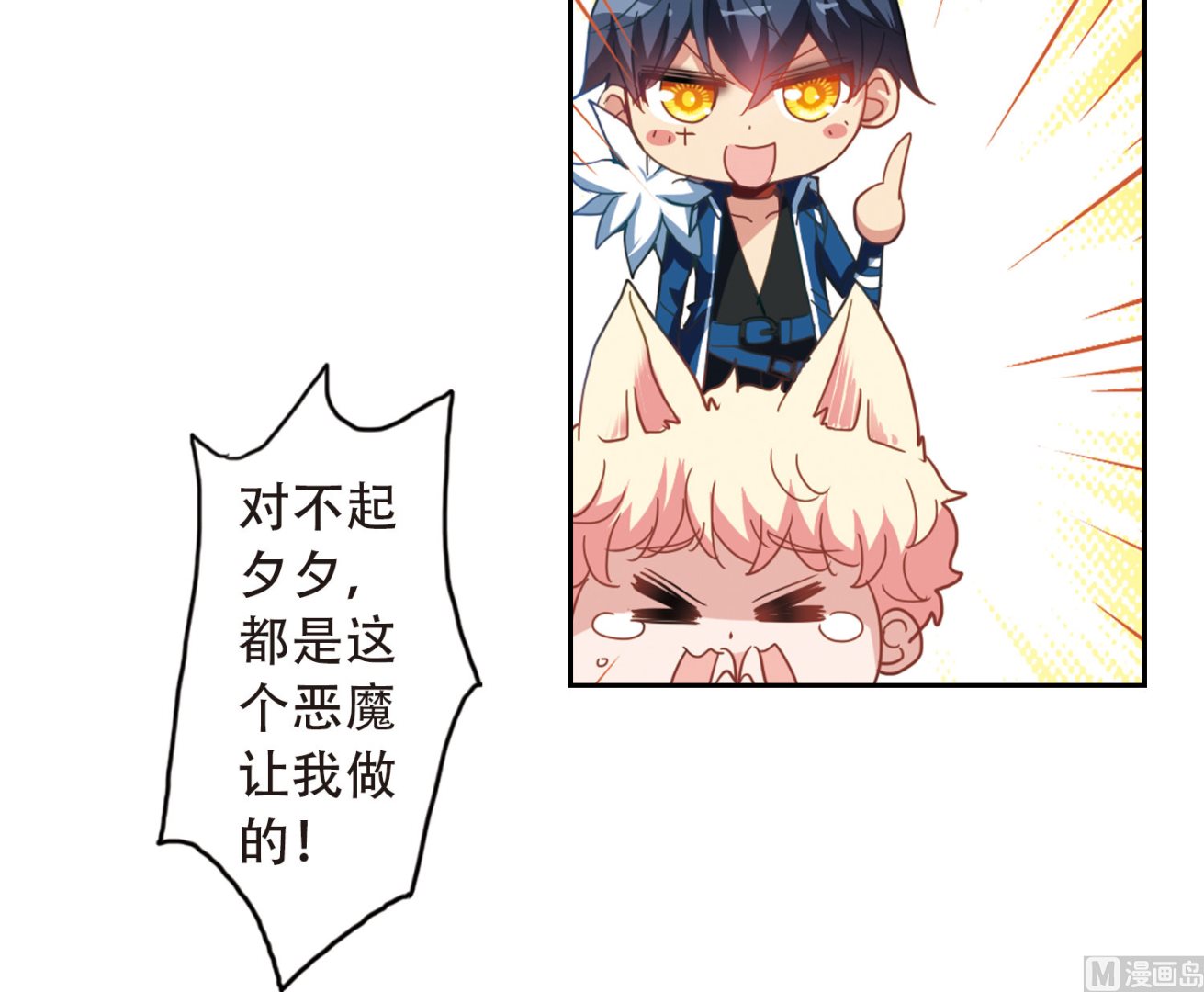 第48话26