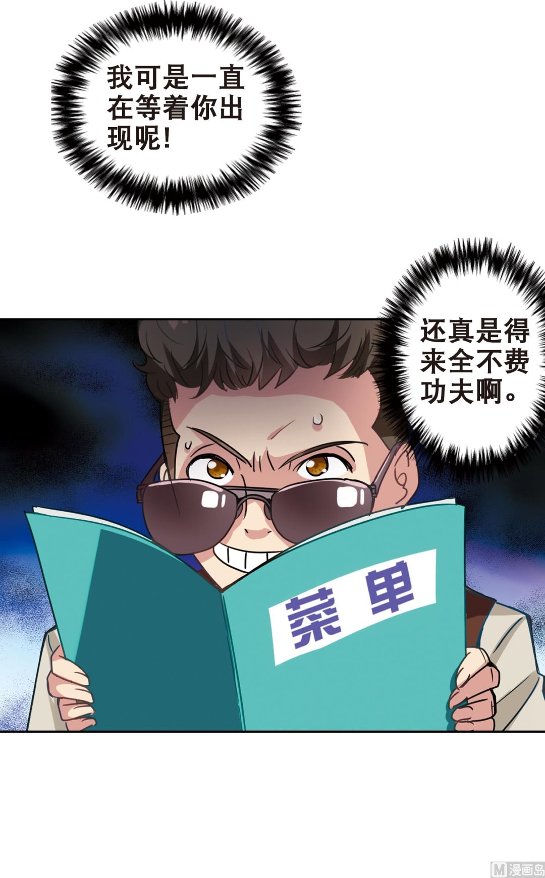 第114话41