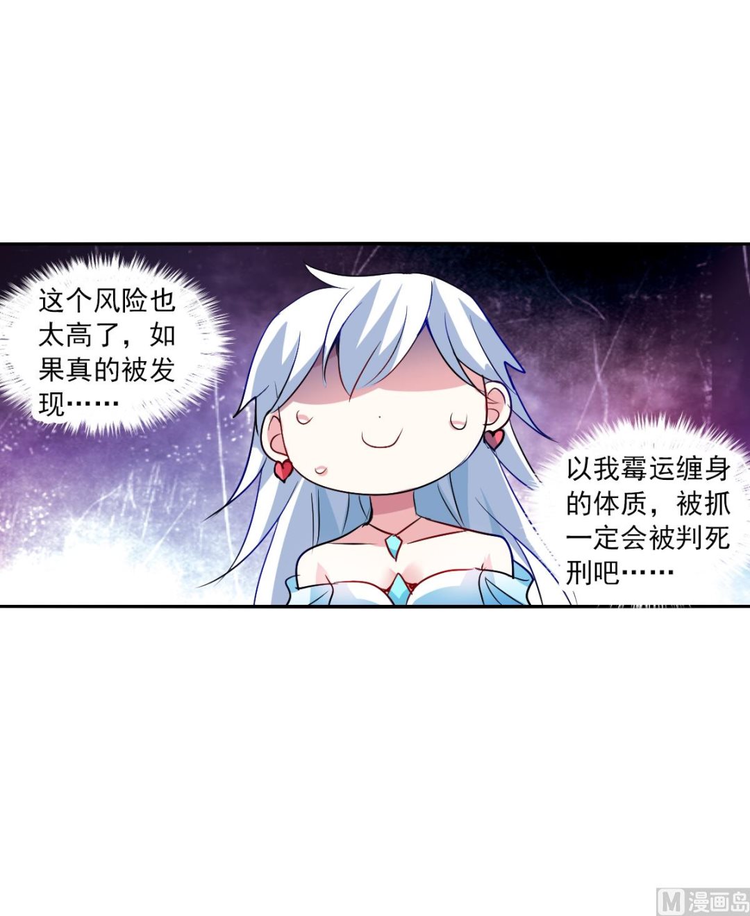 第2季85话3