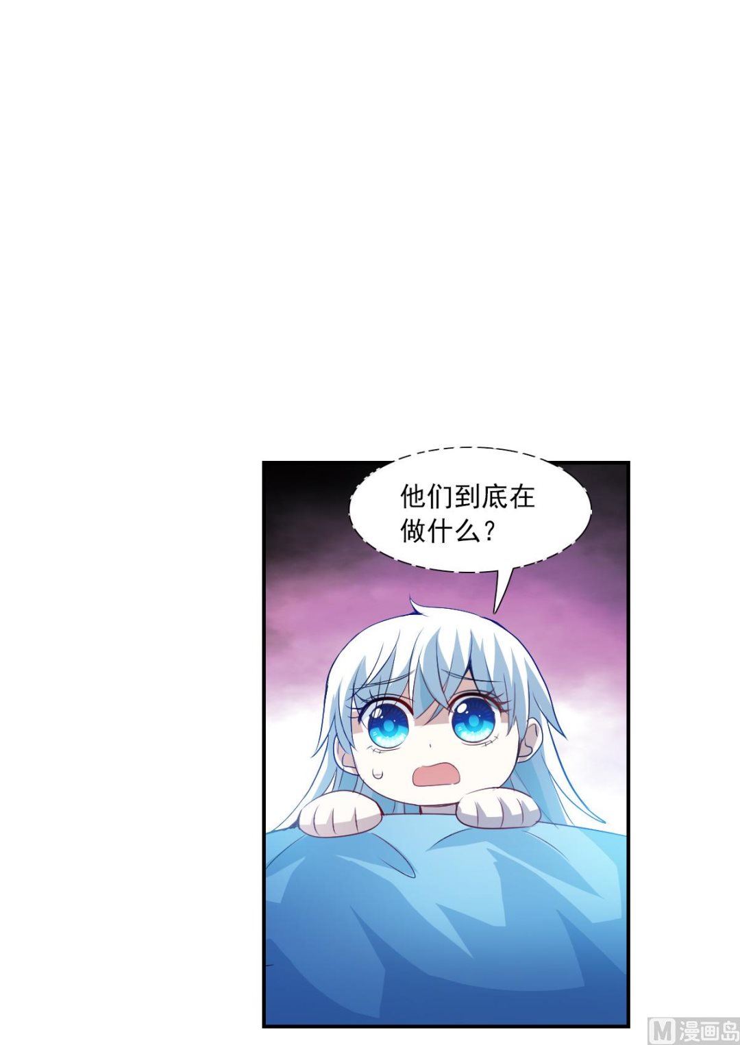 第2季59话9