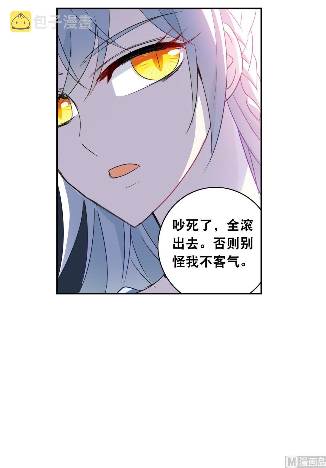 第2季9话8