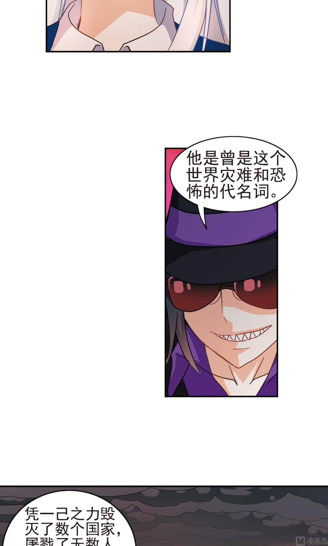 第268话10
