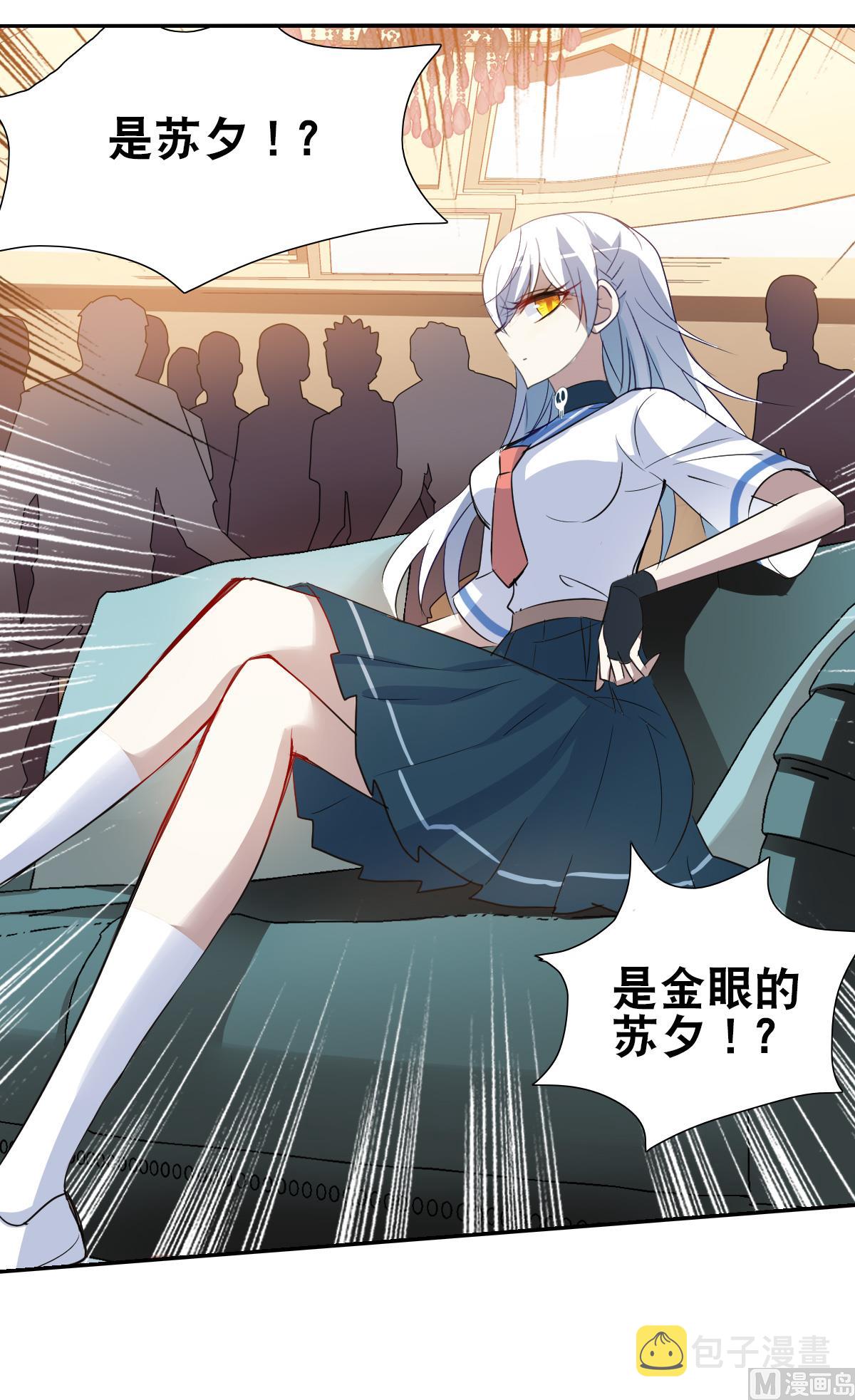 第2季11话36