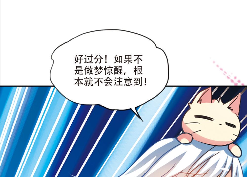 第228话17