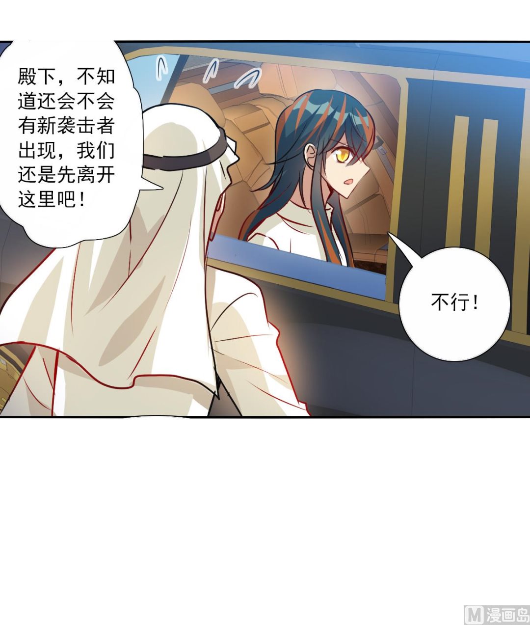 第2季102话3