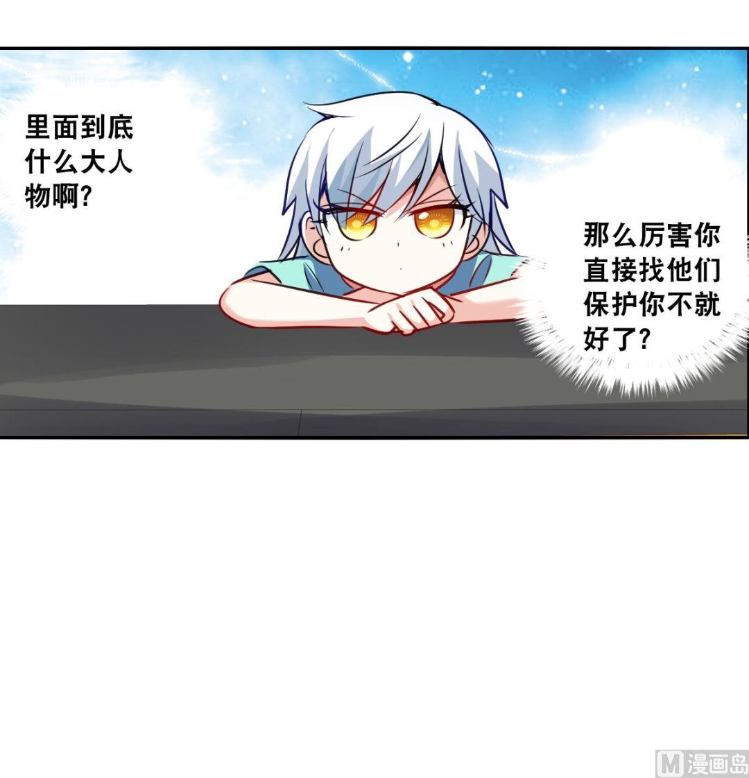 第2季103话11