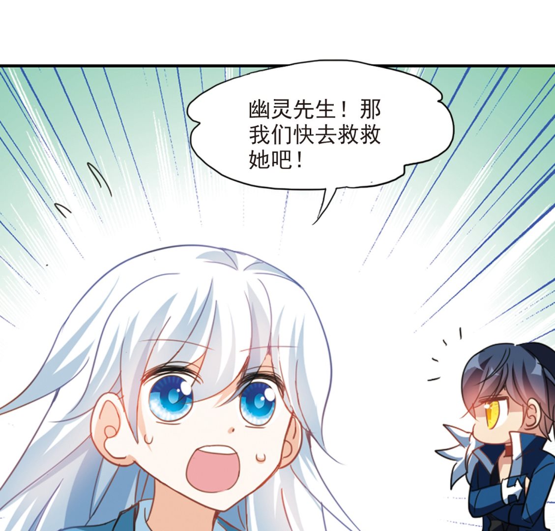 第139话31