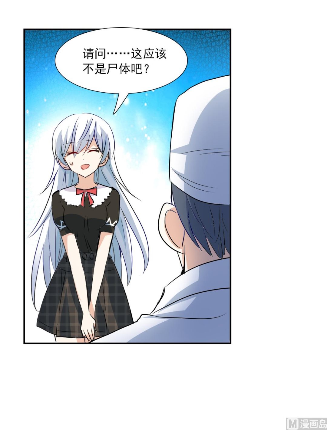 第2季56话0