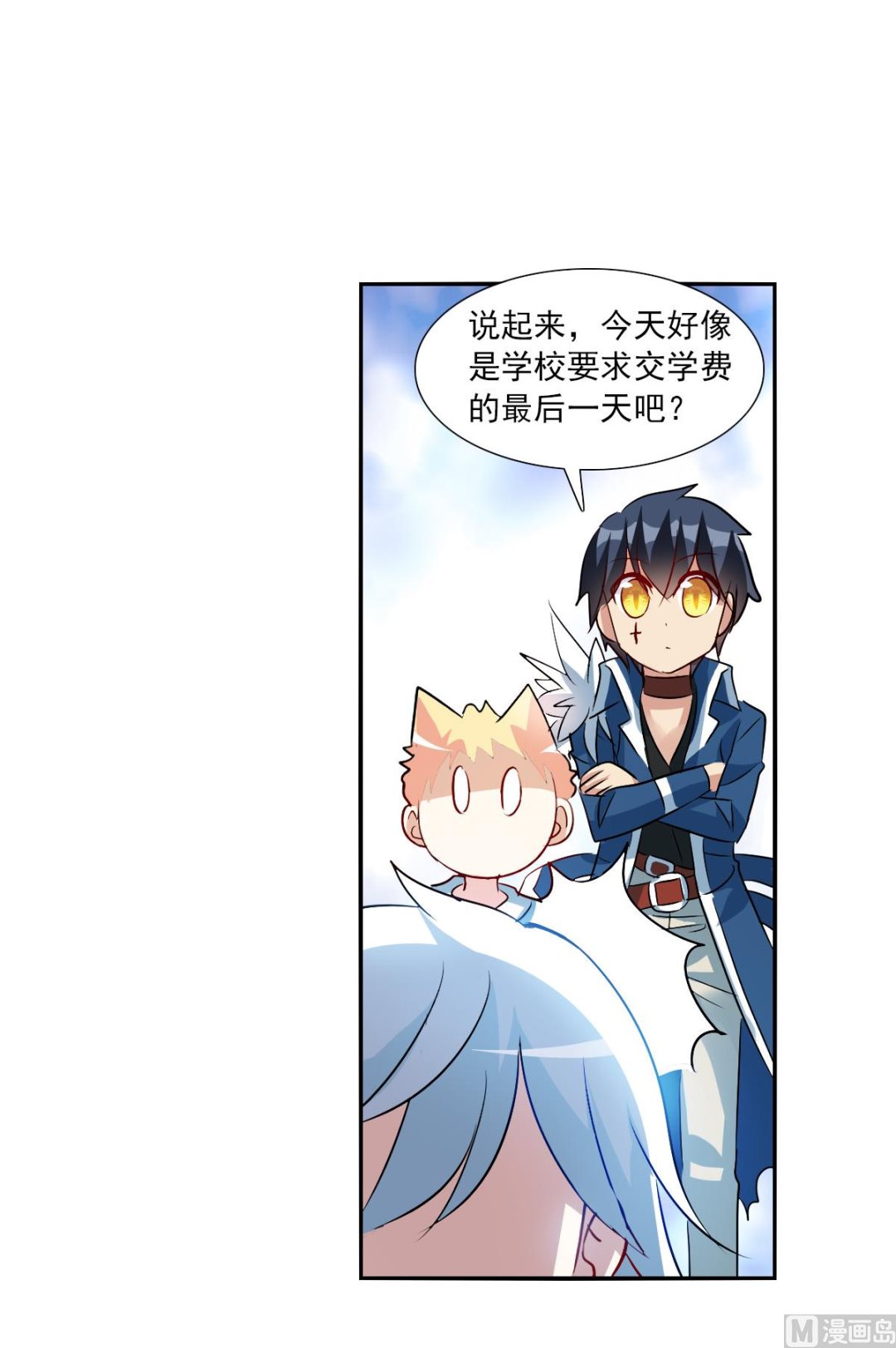 第2季74话26