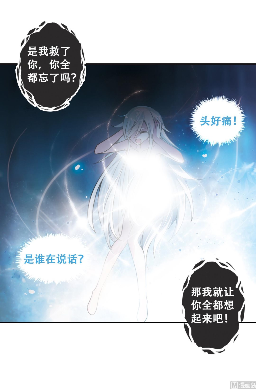 第6话10
