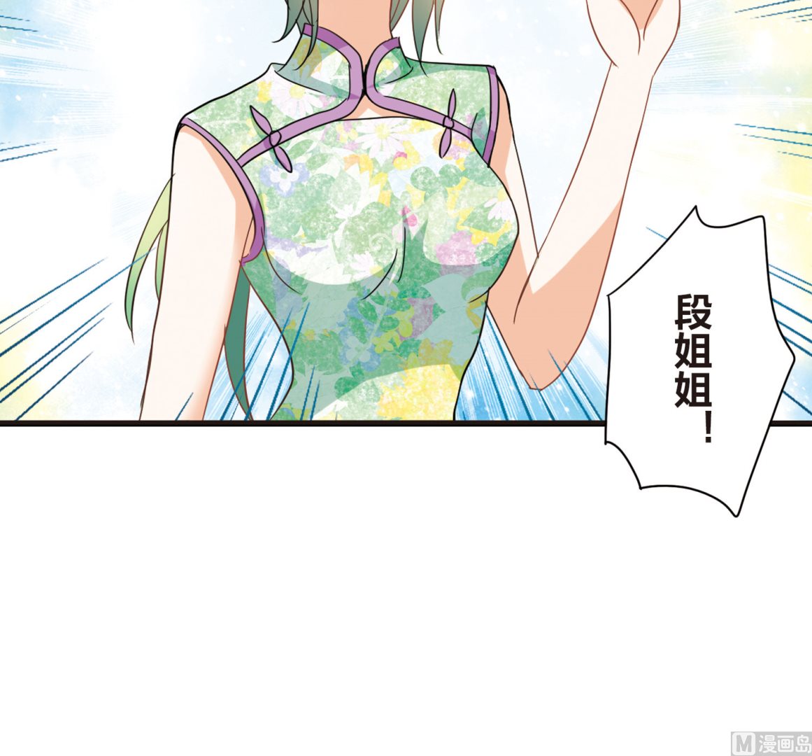 第145话31