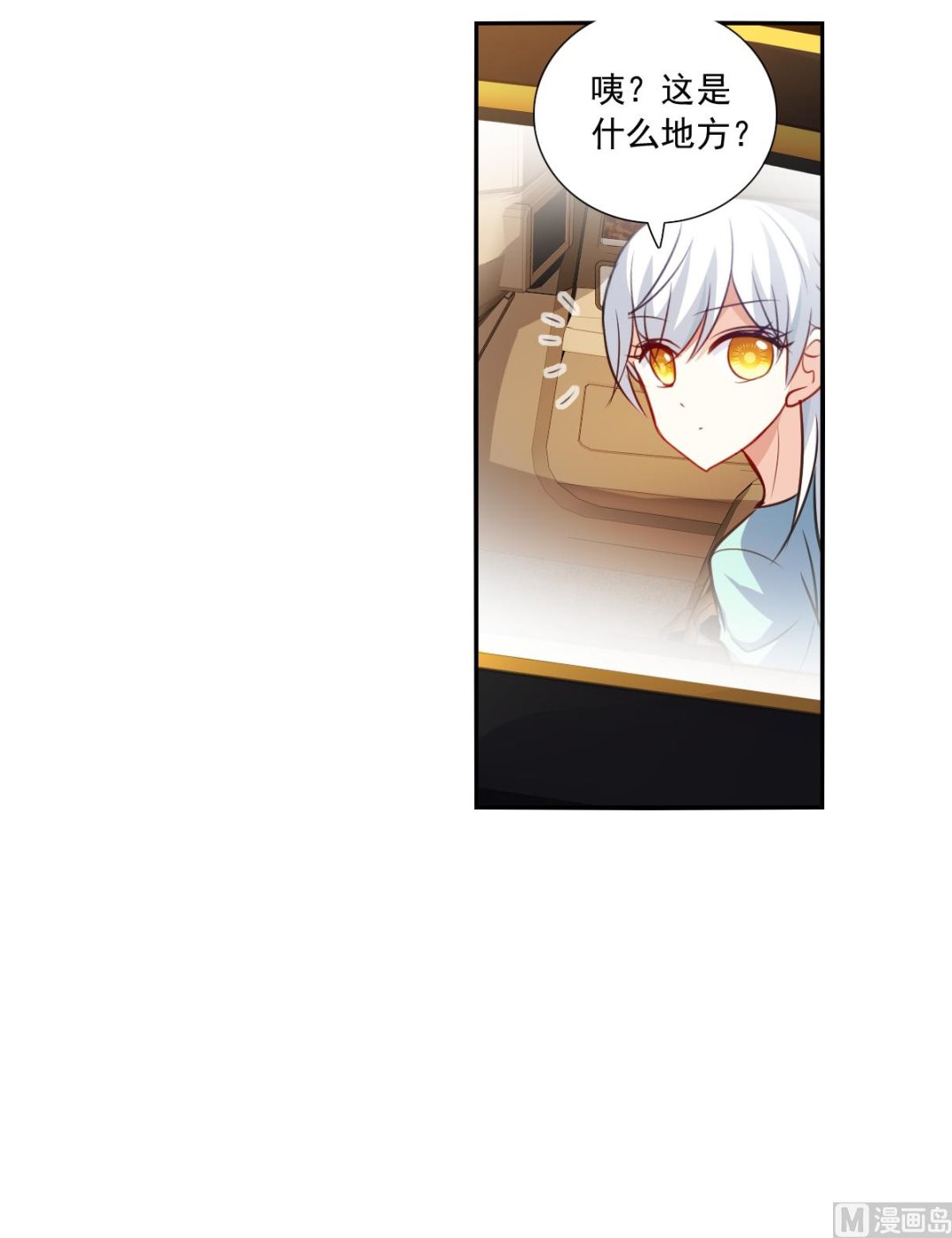 第2季103话6