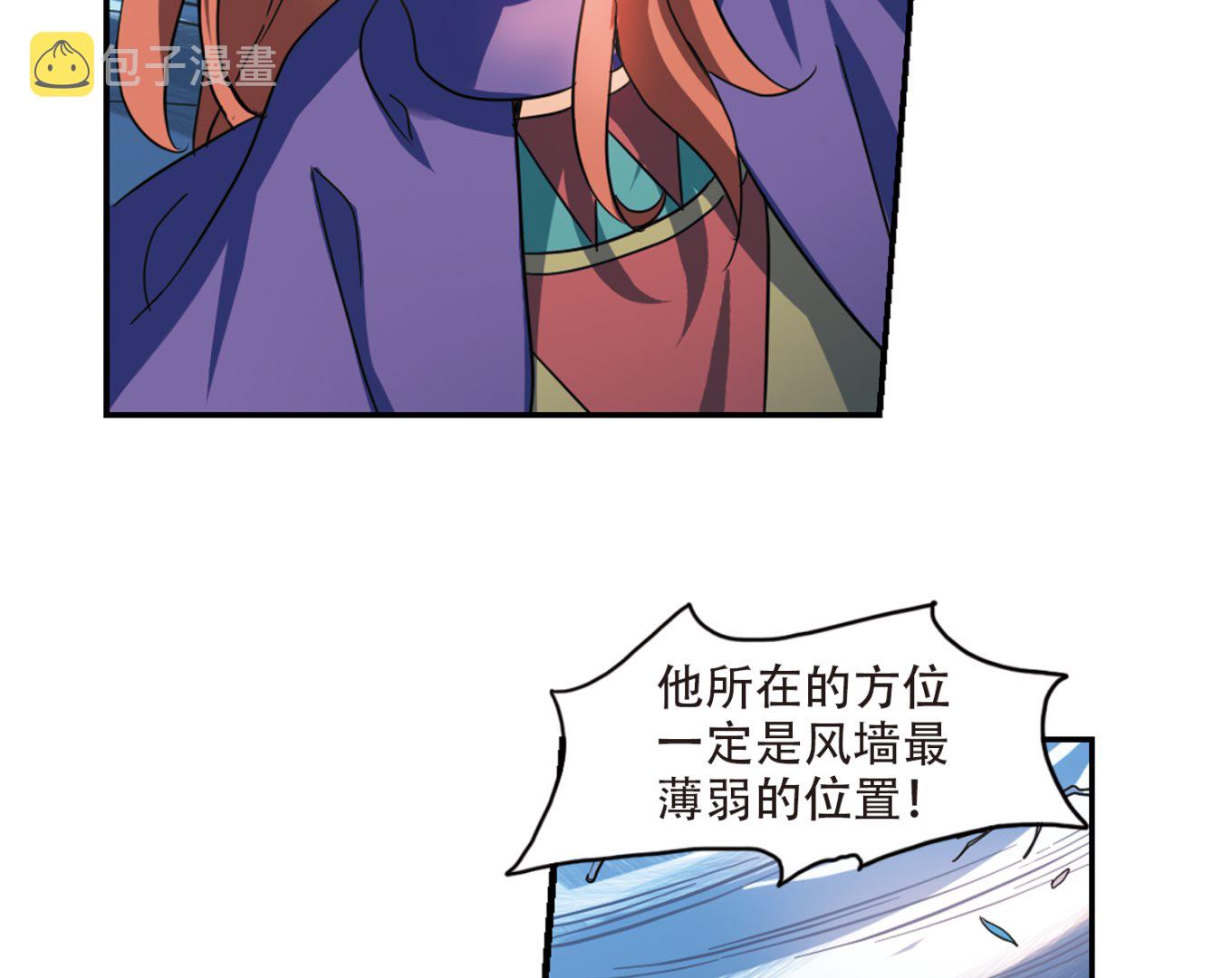 第249话8