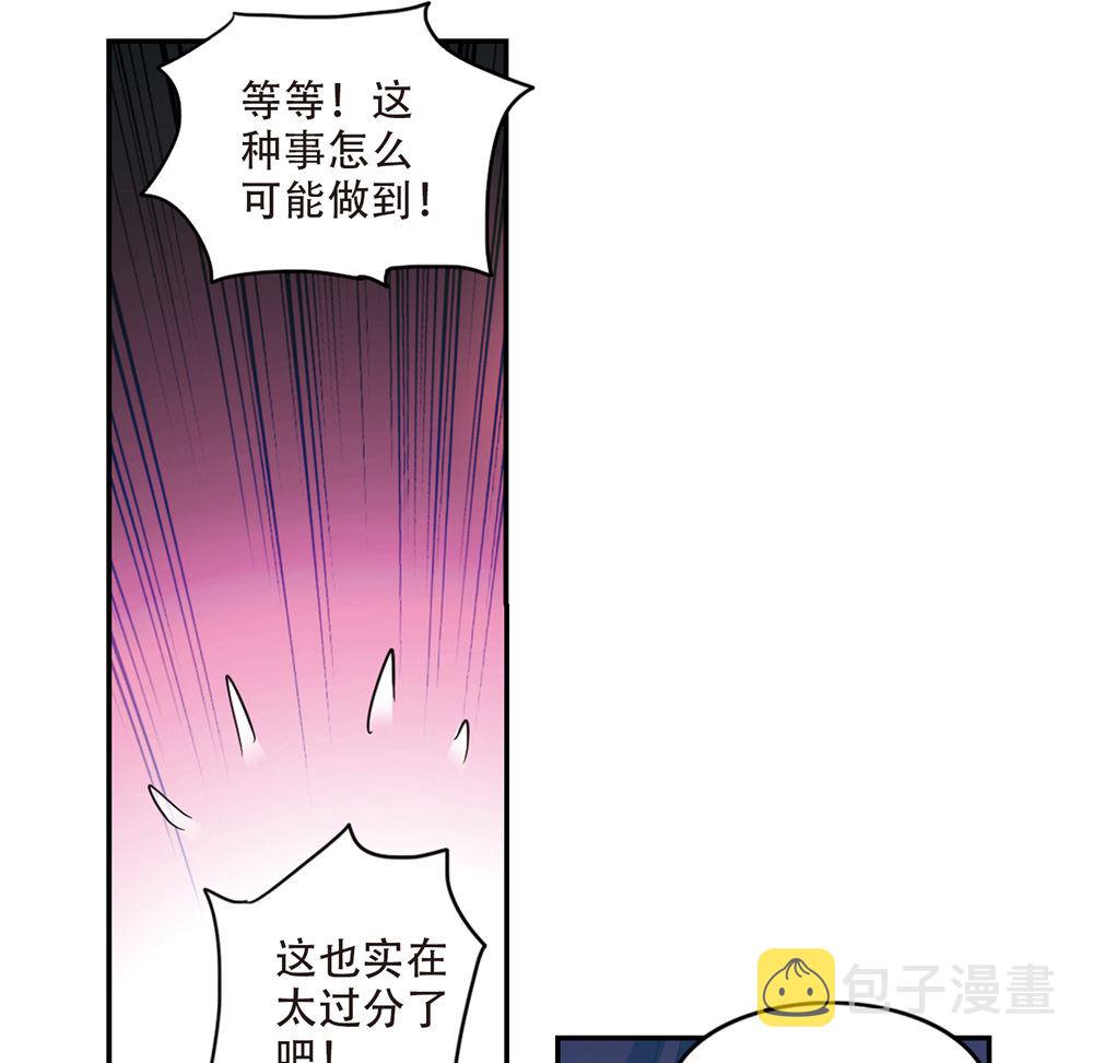 第235话13