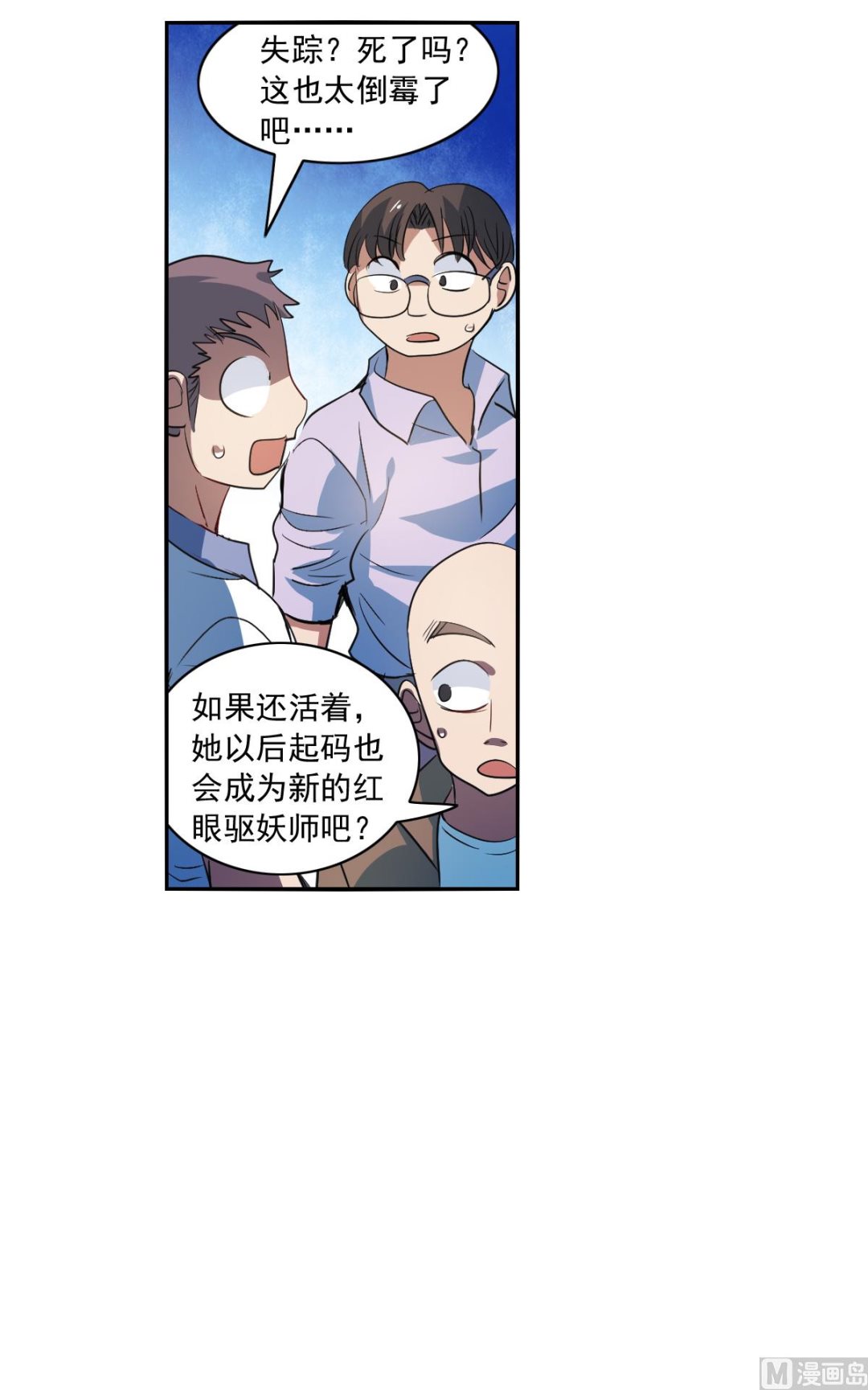 第2季8话14