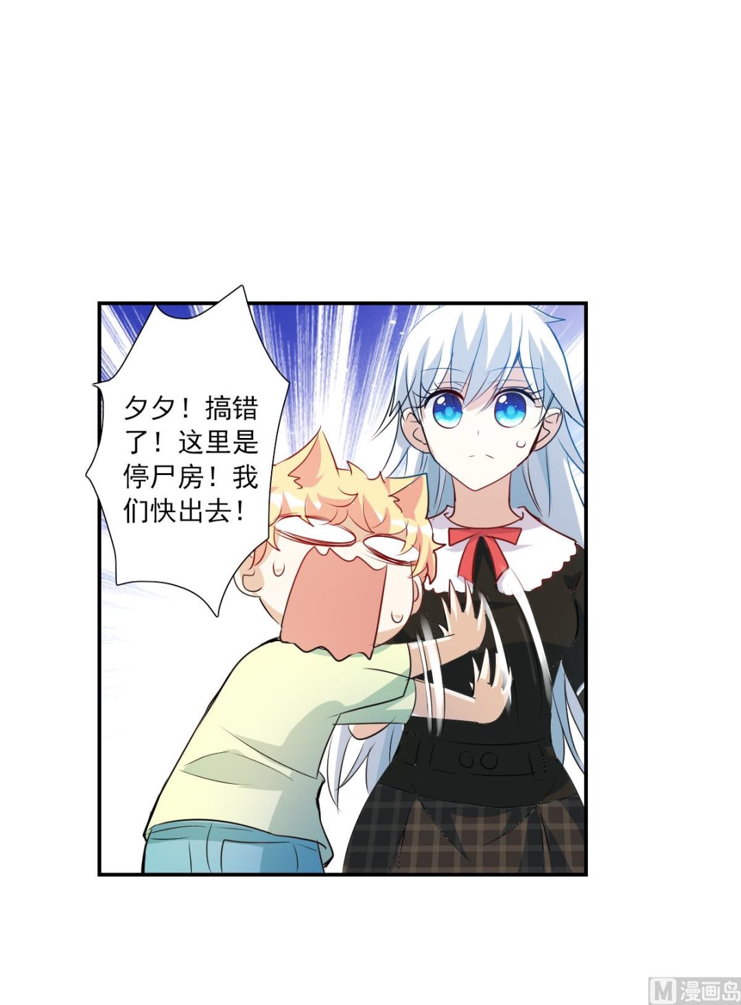 第2季58话14