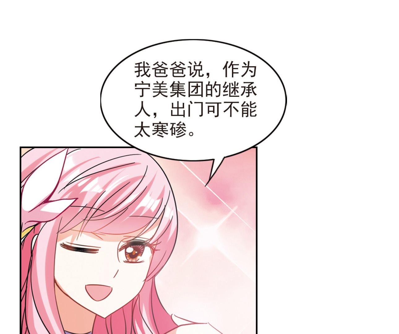 第182话27