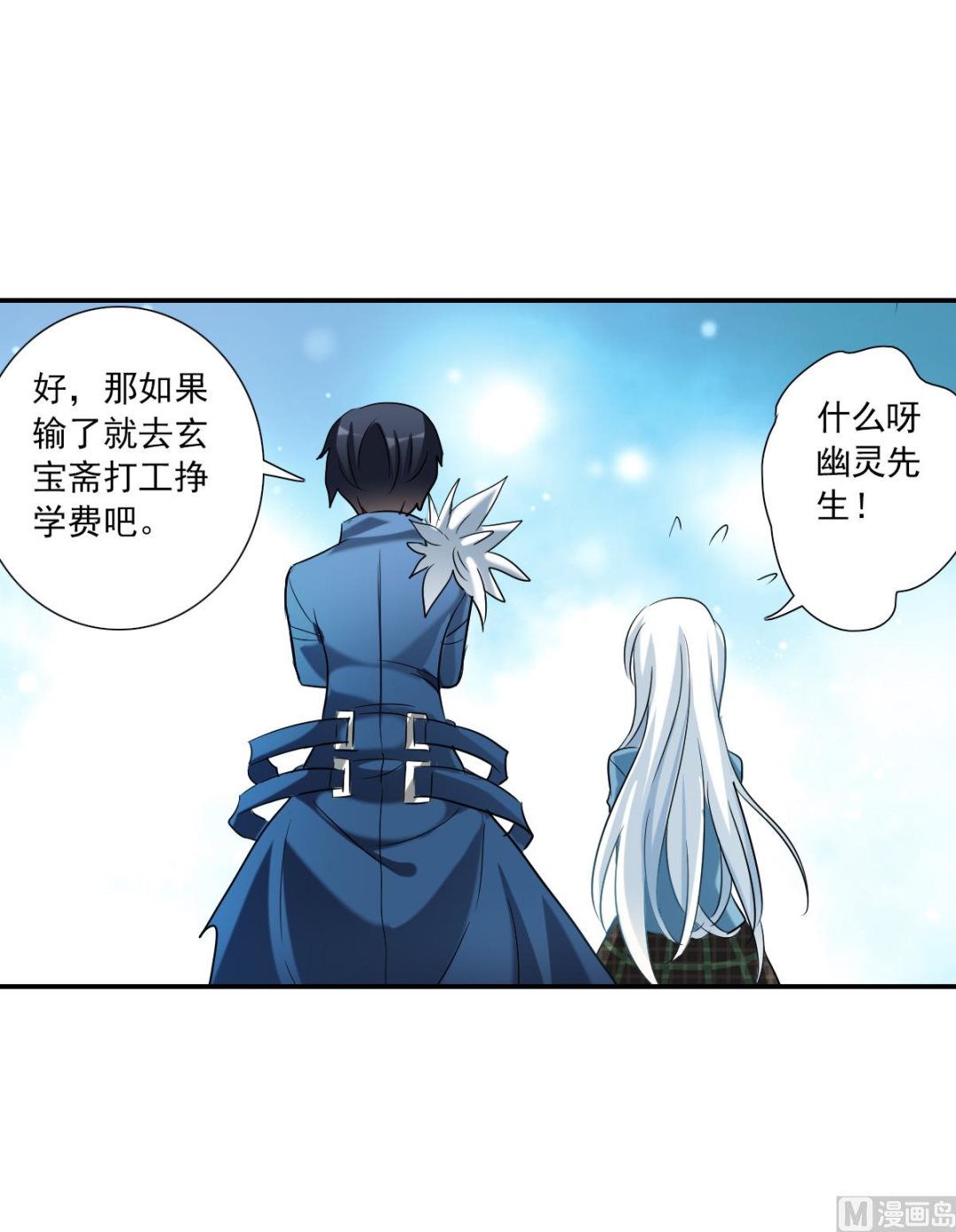第2季49话22