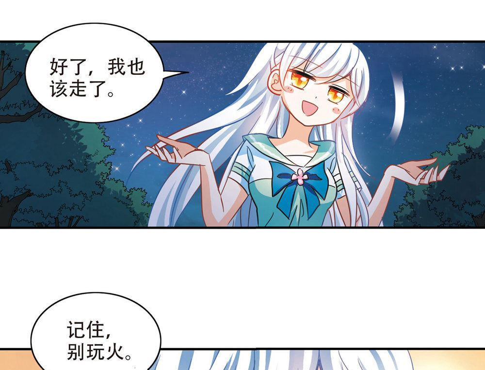 第236话18