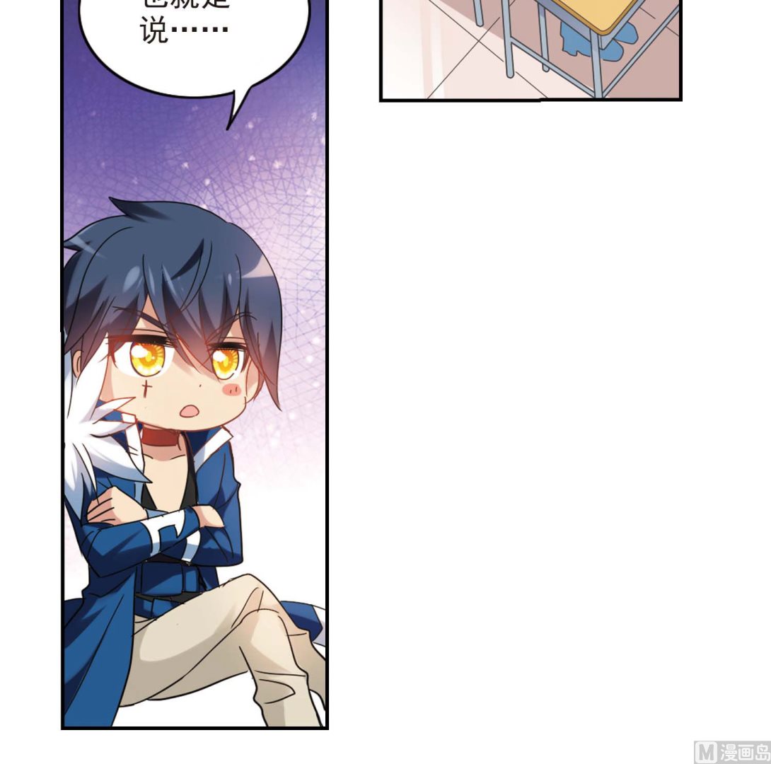 第156话15