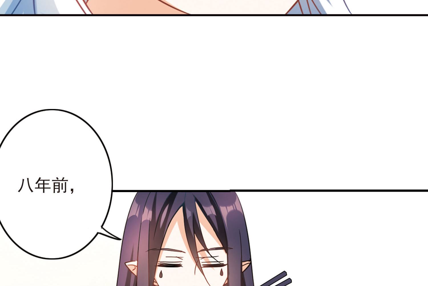 第170话8