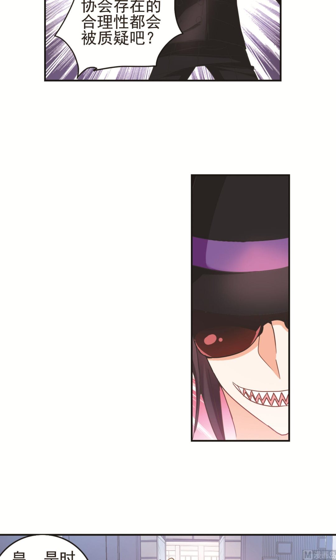 第270话10