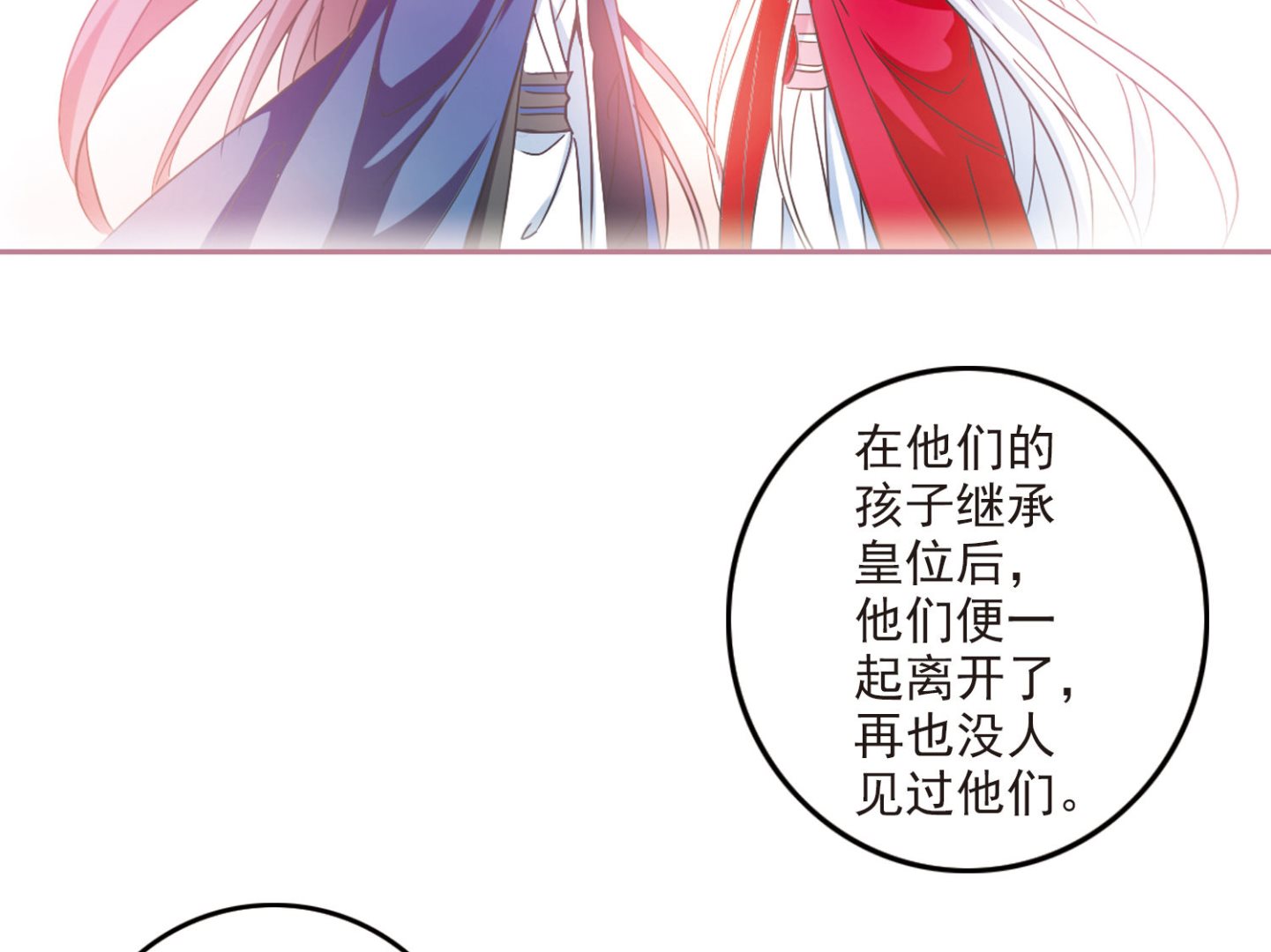 第150话21