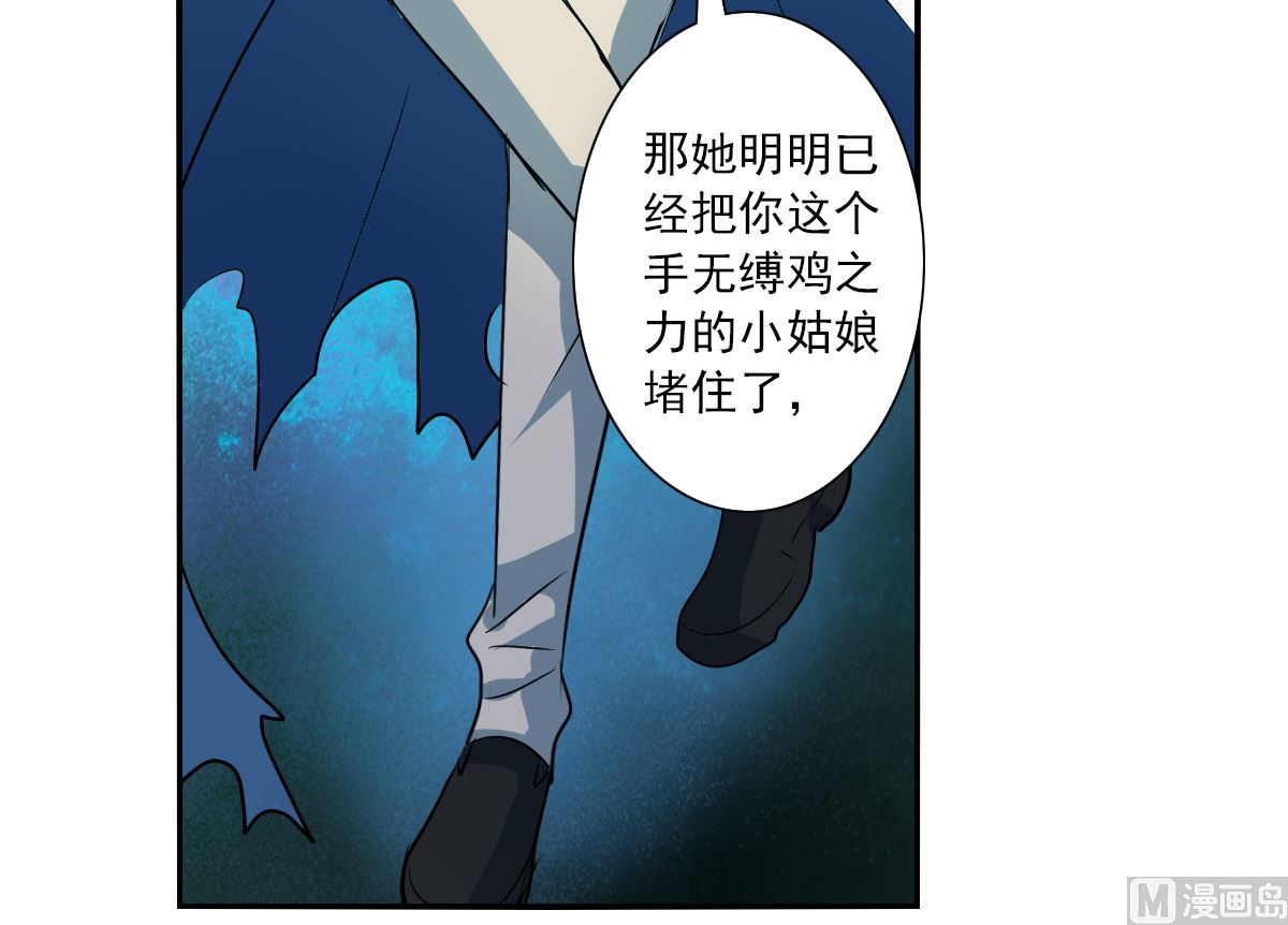 第2季54话18