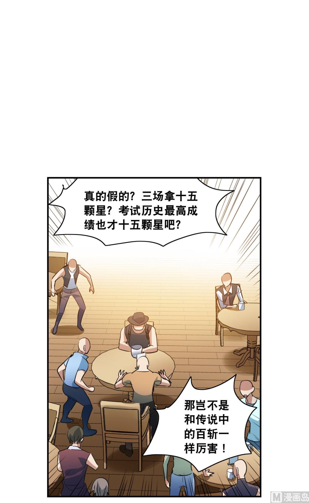 第2季8话10