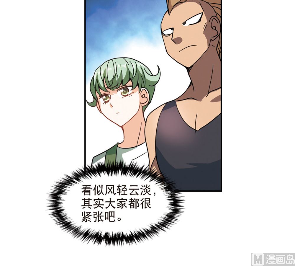第215话35