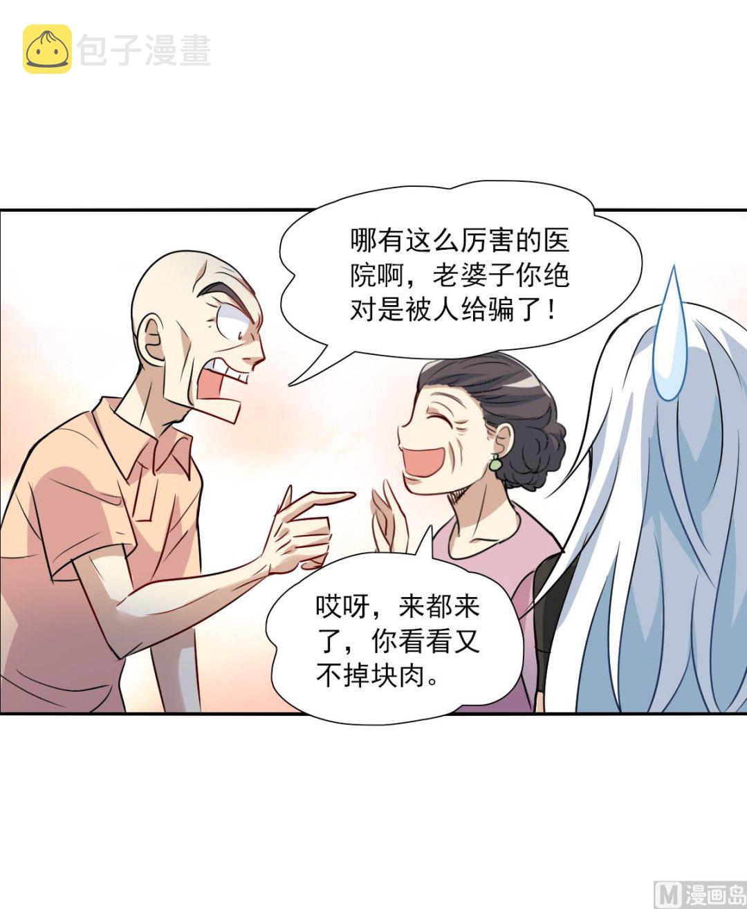 第2季55话13