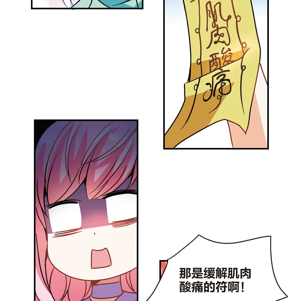 第204话33
