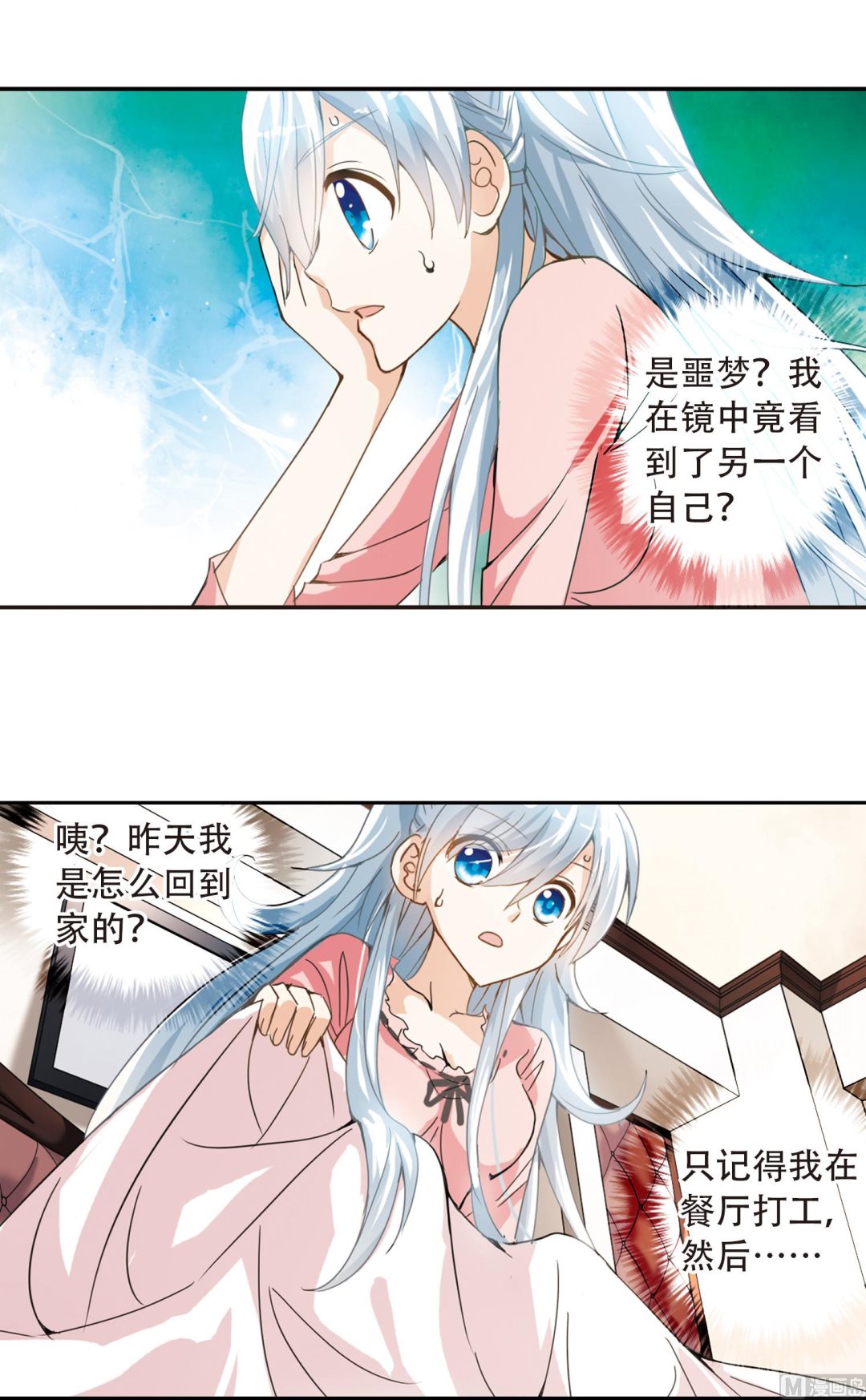 第4话29