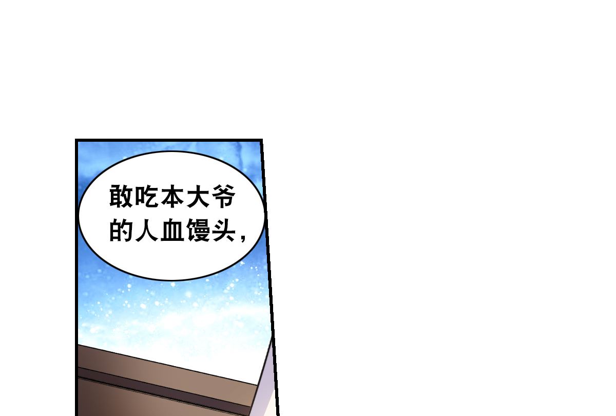 第2季9话3