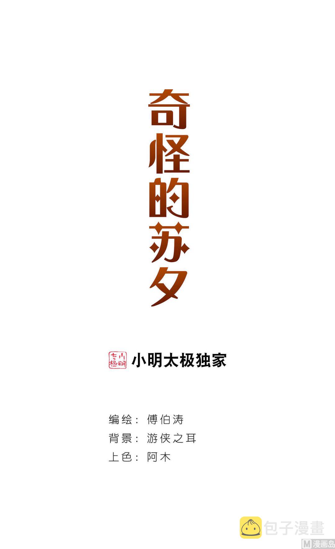 第169话0