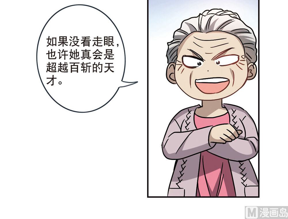 第213话3