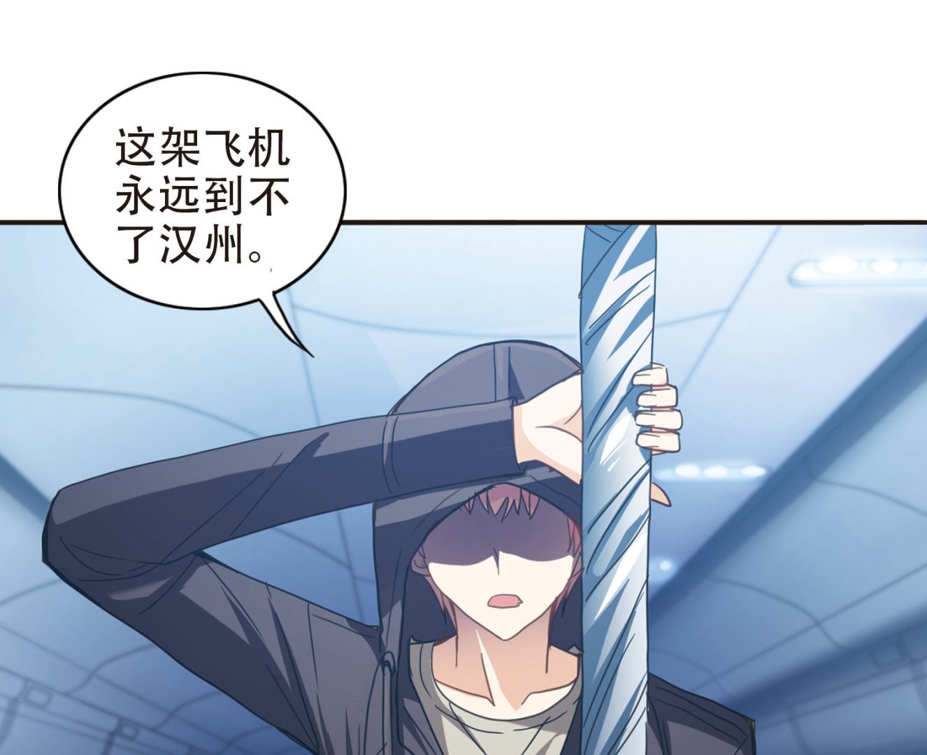 第40话6