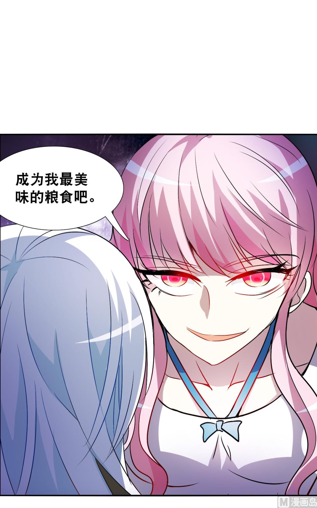 第2季66话2