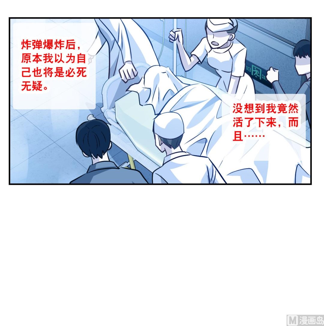第2季121话31