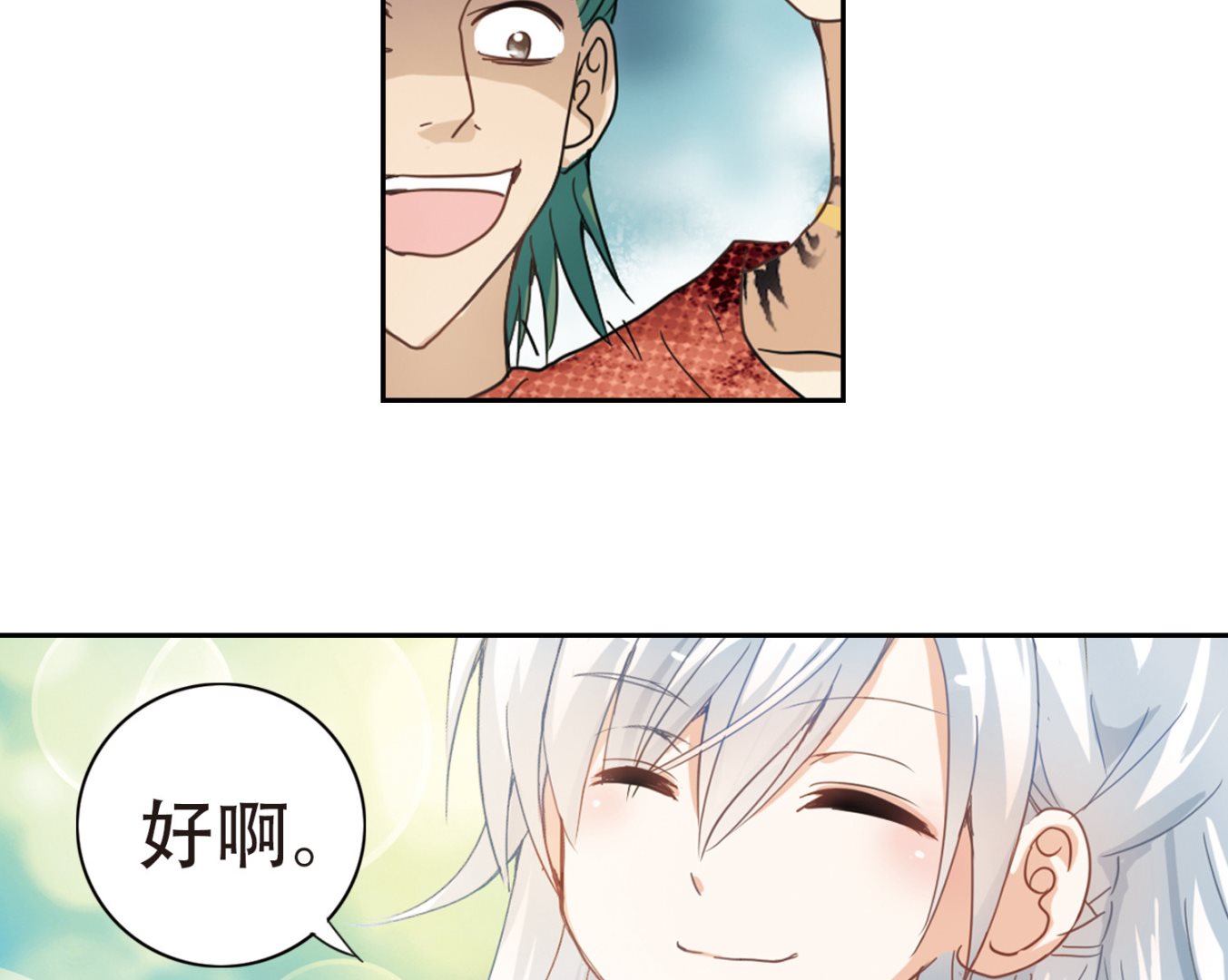 第8话17