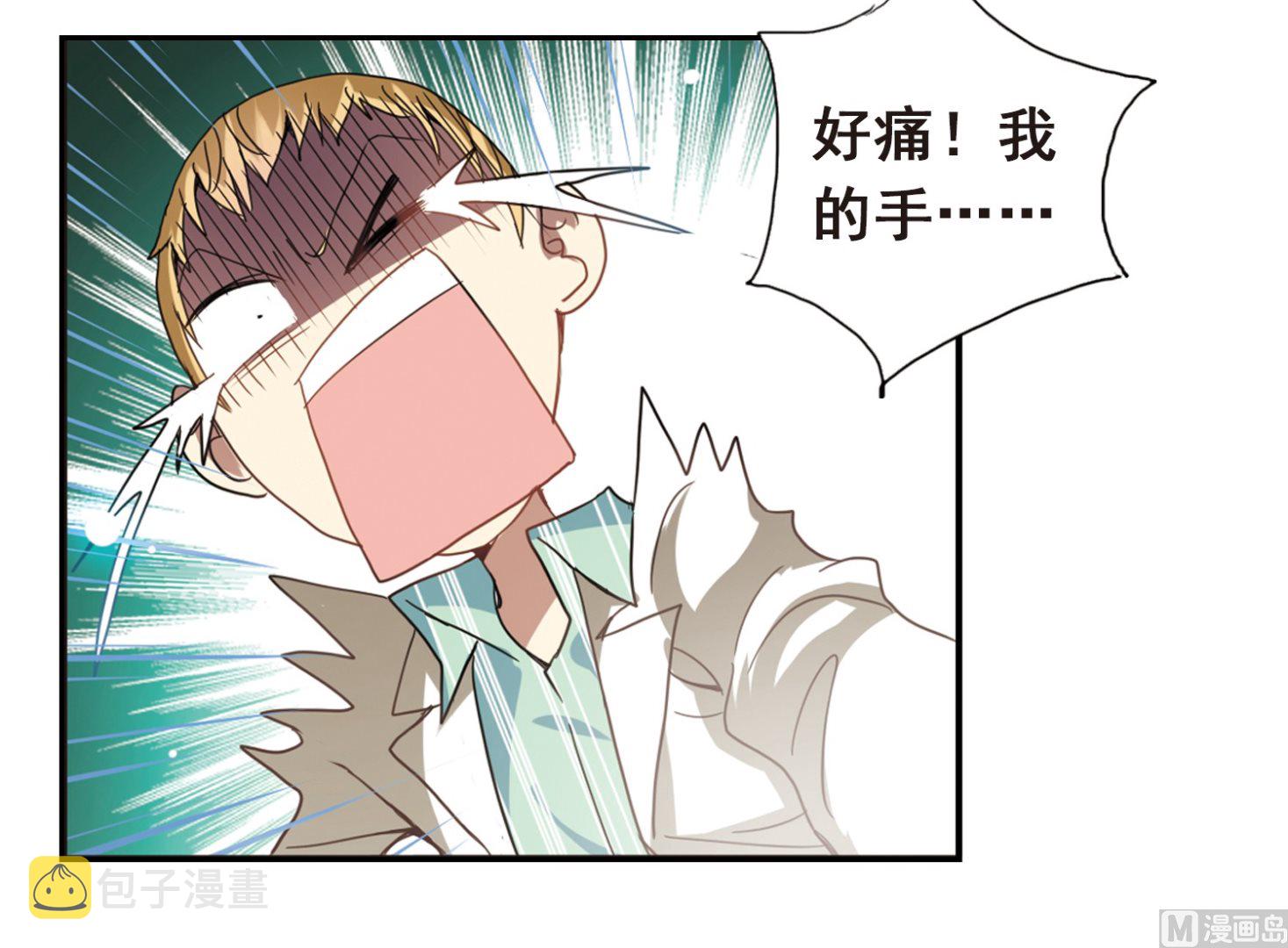 第23话7