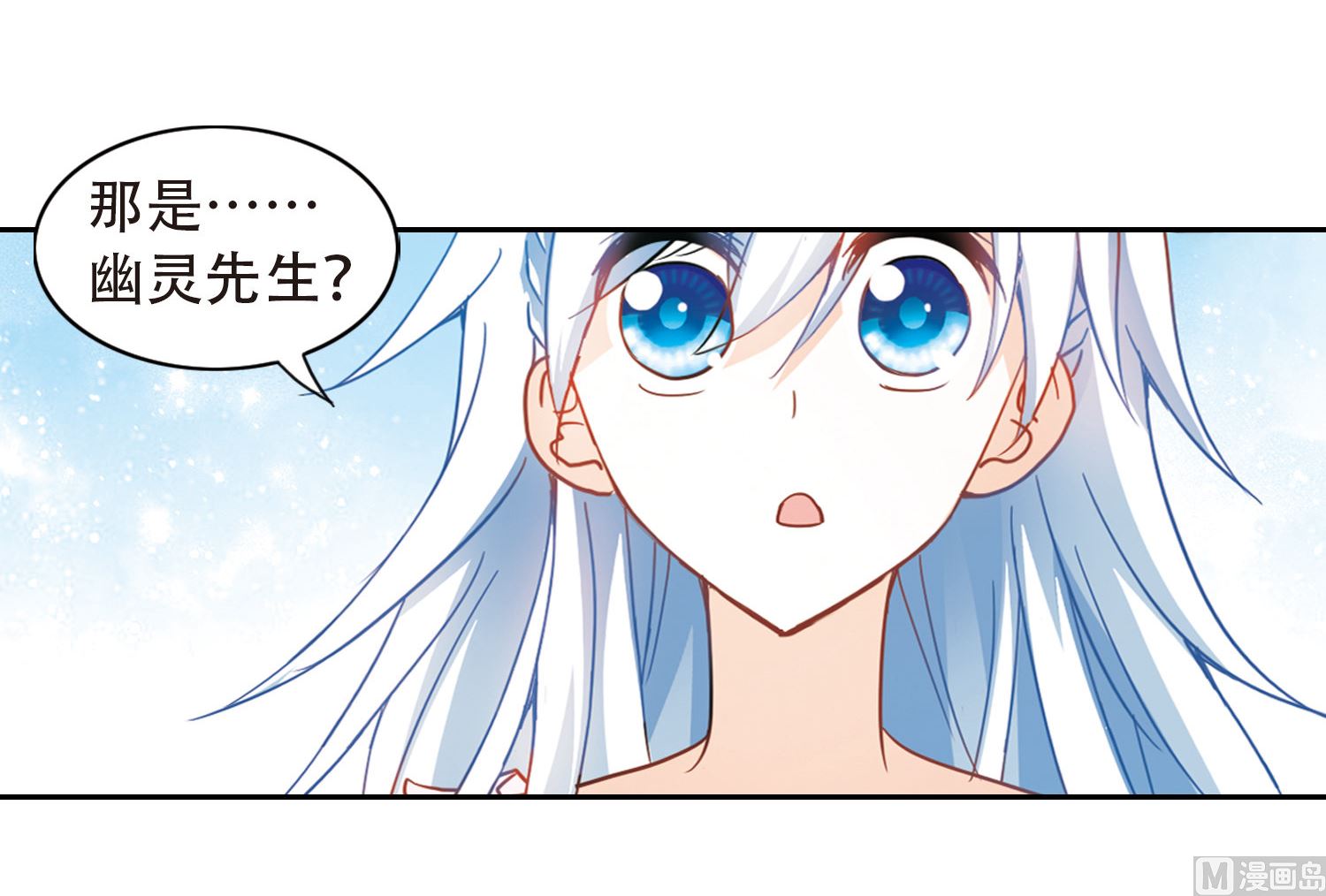 第60话6