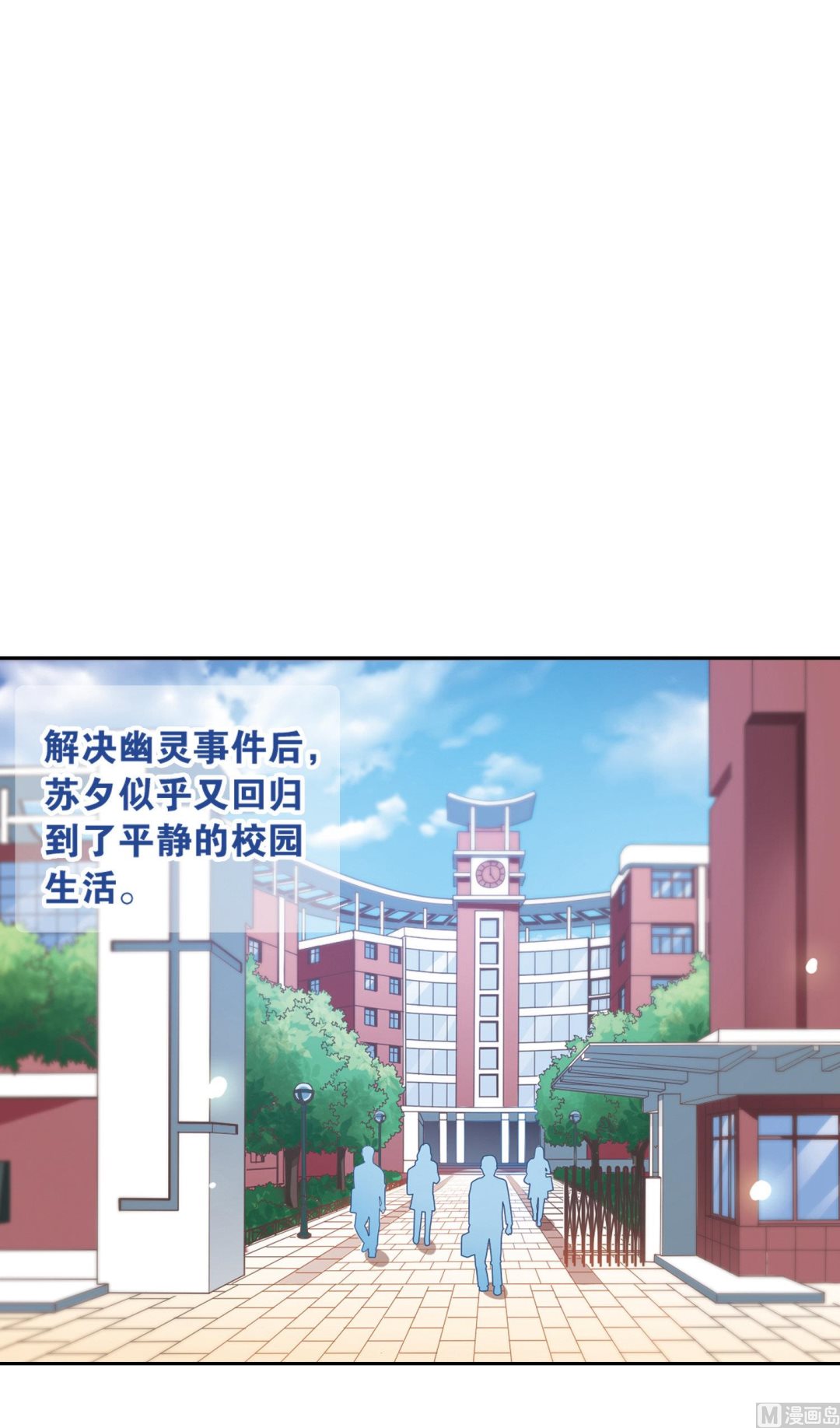 第40话14