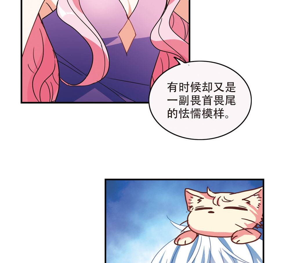 第232话21