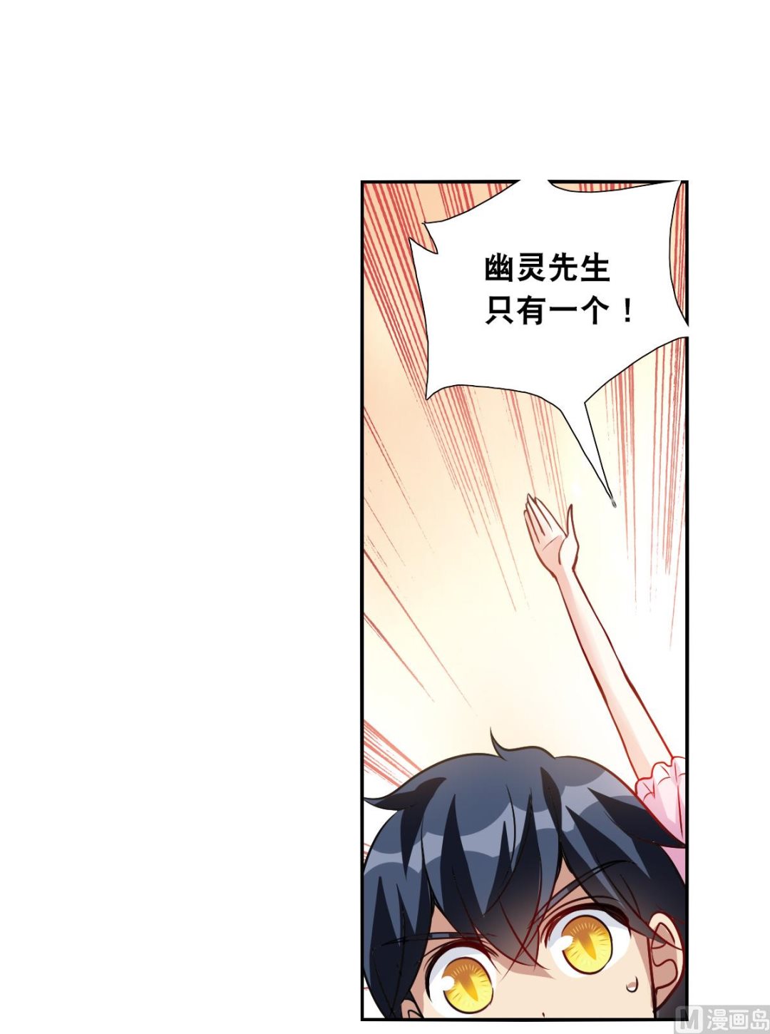 第2季95话12