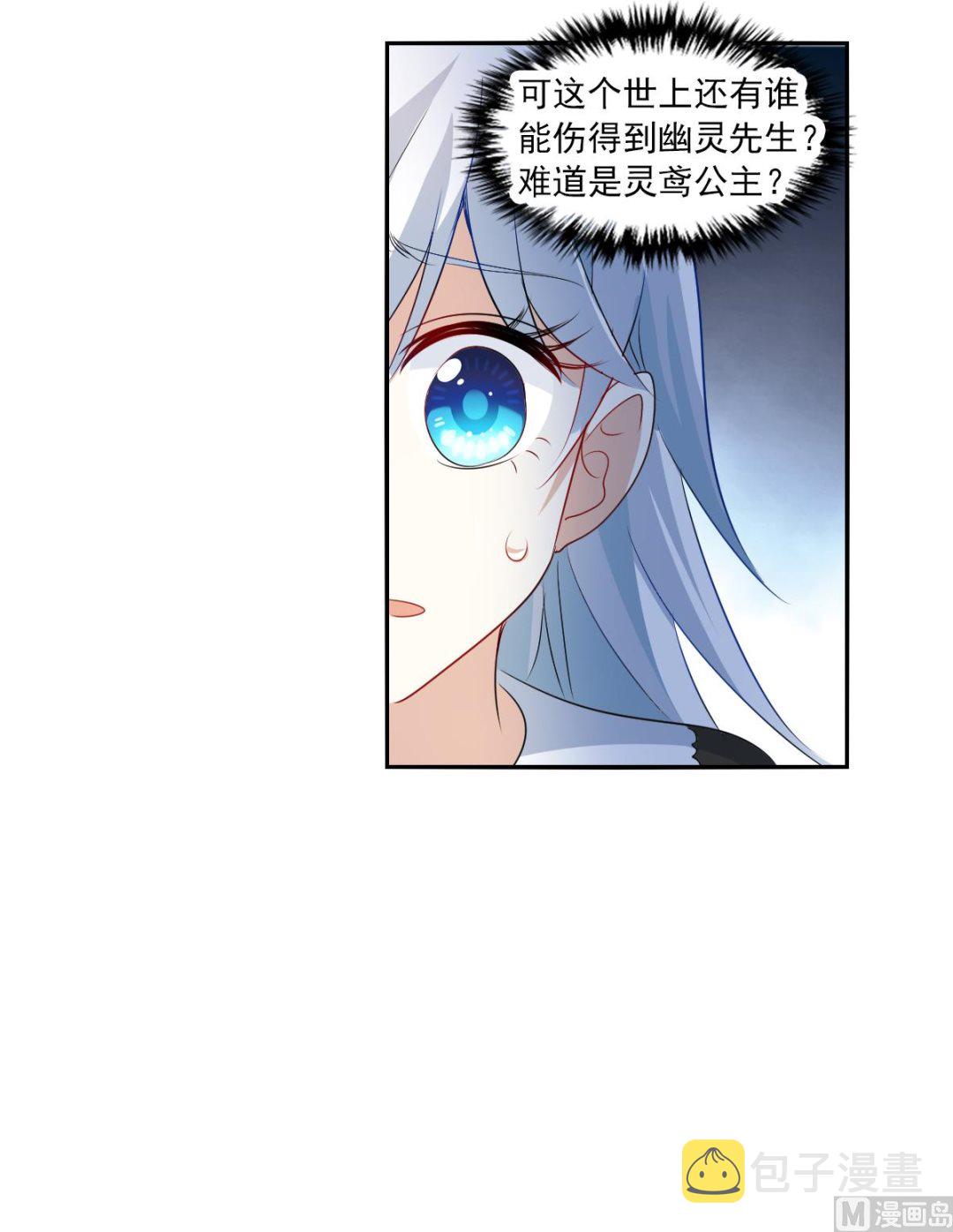 第2季57话21