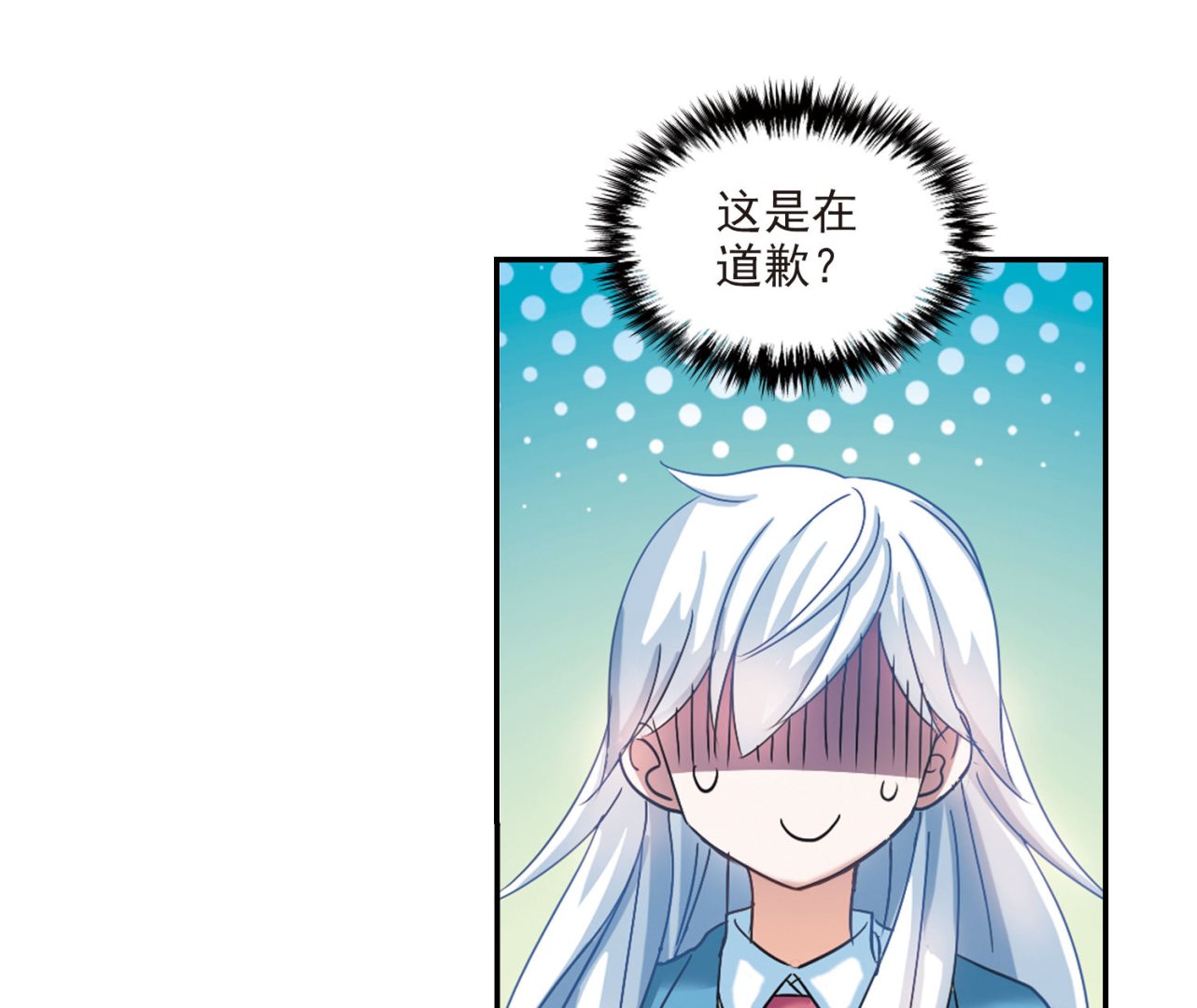 第146话17