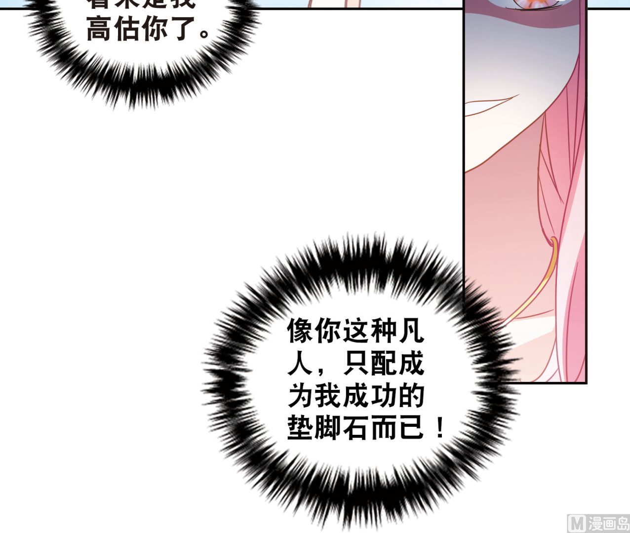 第80话21