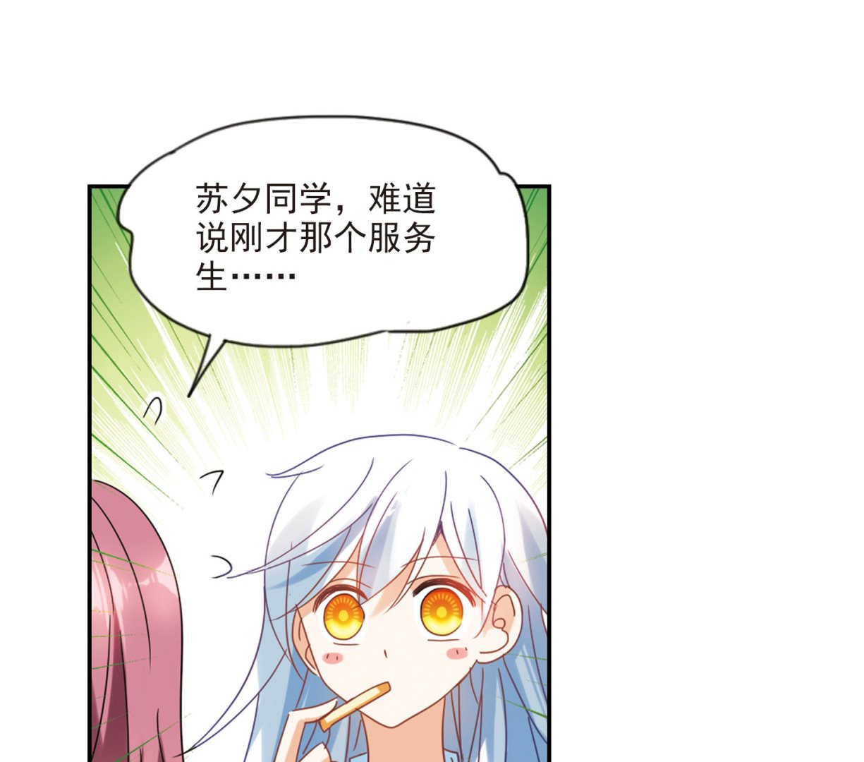 第155话32