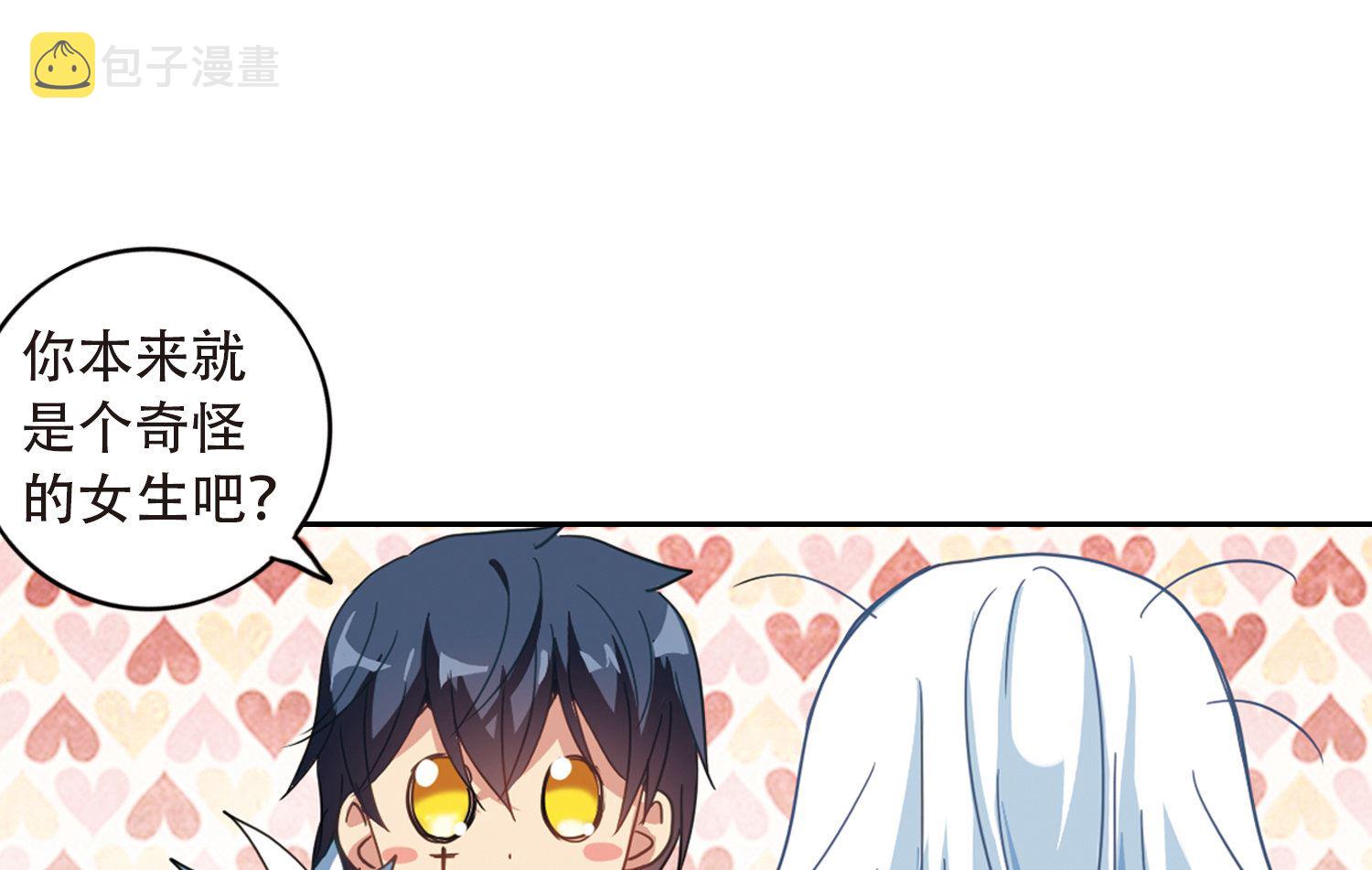 第41话6